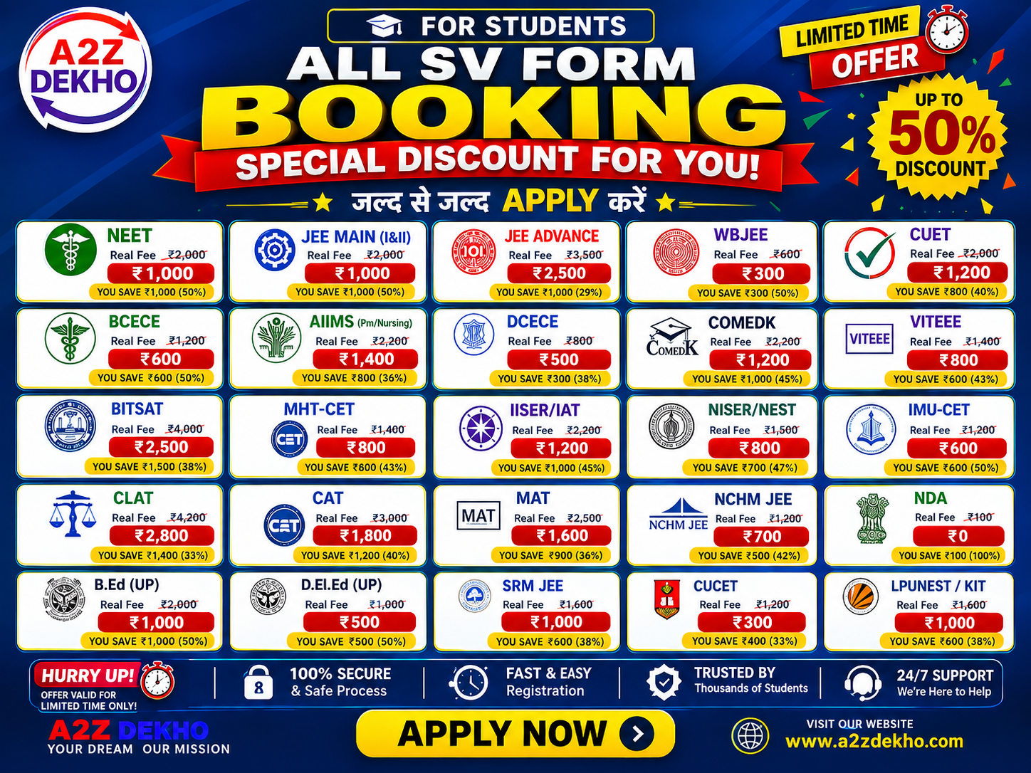form booking offer